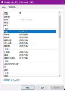 爆料视频时长怎么算的啊,揭秘时长爆料的秘密法则  第2张