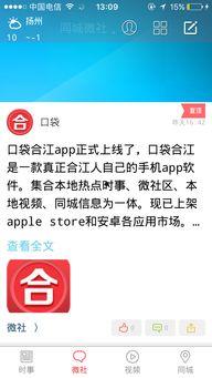 合江在线爆料新闻,揭秘当地热点事件背后的真相 第1张 合江在线爆料新闻,揭秘当地热点事件背后的真相 第1张