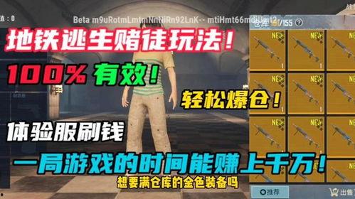 大白哥哥地铁逃生最新爆料,惊险瞬间,揭秘地铁逃生技巧 第1张 大白哥哥地铁逃生最新爆料,惊险瞬间,揭秘地铁逃生技巧 第1张