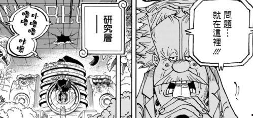 雷利最新爆料消息网,揭秘最新热点事件内幕  第3张