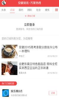 新嘉坡最新爆料新闻事件,最新新闻事件引发社会热议 第2张 新嘉坡最新爆料新闻事件,最新新闻事件引发社会热议 第2张