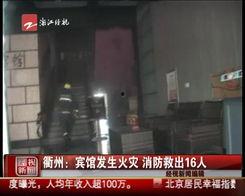 眉山八卦爆料事件视频最新 第2张 眉山八卦爆料事件视频最新 第2张